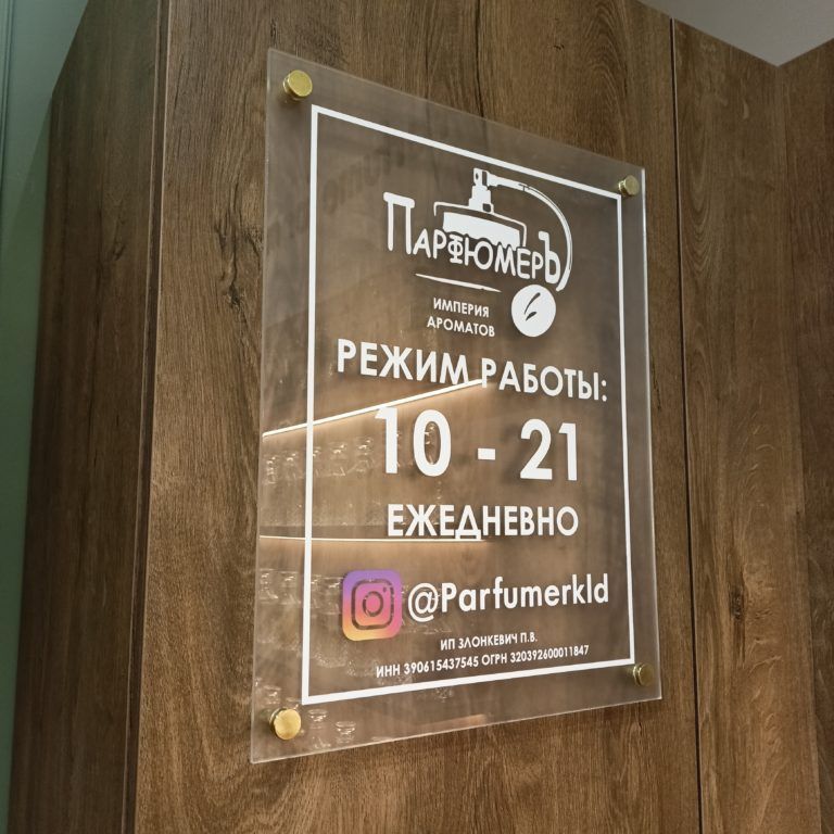 img20241015123745