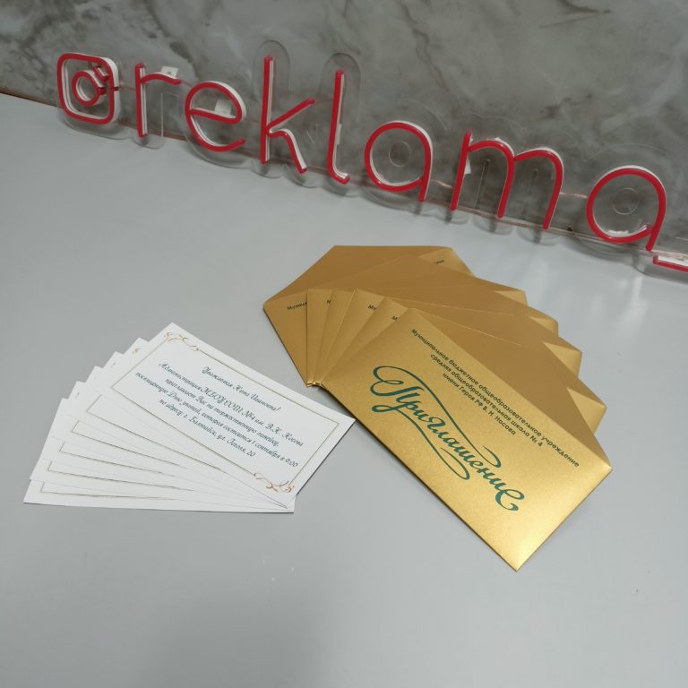 img20230829085125