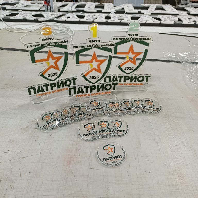 img20251219184325